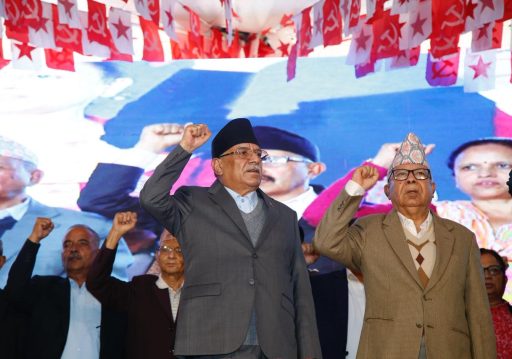 नेपाली कम्युनिष्ट पार्टी को एकता राष्ट्रिय सम्मेलन उद्घाटन