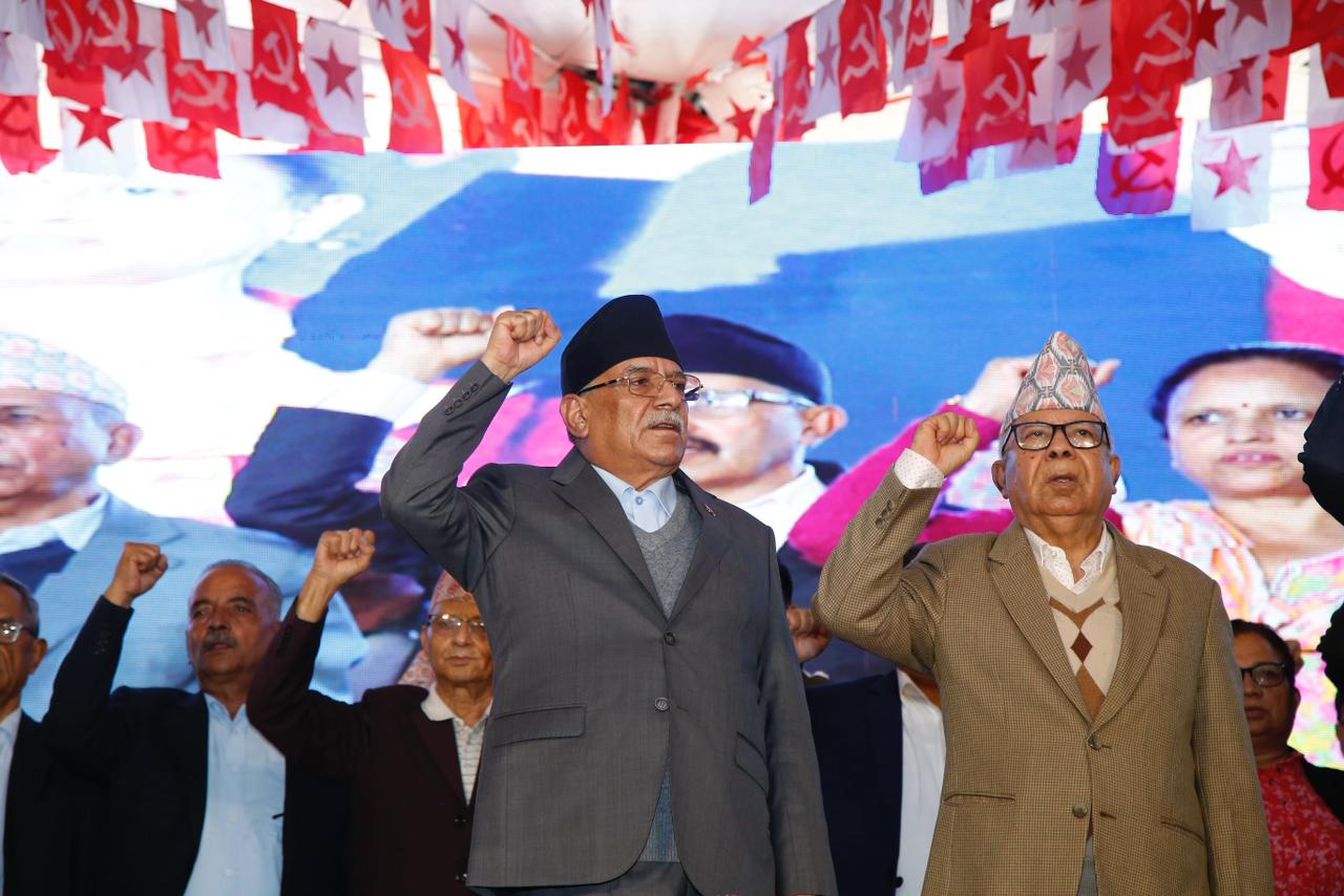 नेपाली कम्युनिष्ट पार्टी को एकता राष्ट्रिय सम्मेलन उद्घाटन