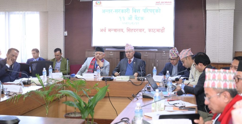 वित्तीय सङ्घीयता कार्यान्वयनका समस्या समाधान गर्न माग