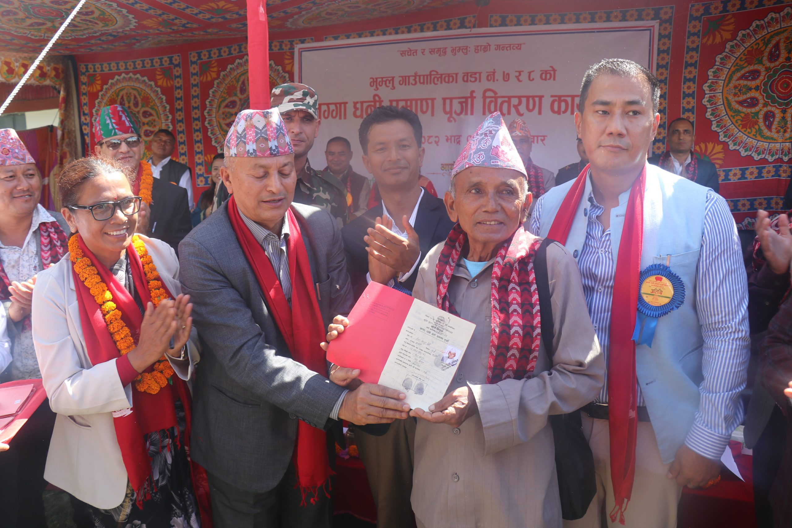 भुम्लुमा जग्गाधनी पहिचान गर्दै लालपुर्जा दिइँदै