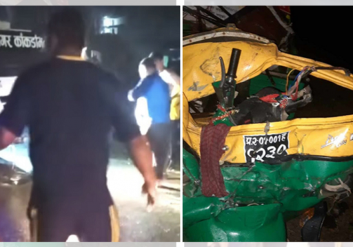 बसले अटोरिक्सालाई ठक्कर दिँदा एकापरिवारका तीन सदस्यसहित चार जनाको मृत्यु