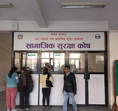 एक खर्ब पुग्न लाग्यो सामाजिक सुरक्षा कोषमा योगदानको रकम
