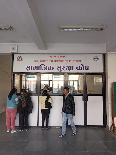 एक खर्ब पुग्न लाग्यो सामाजिक सुरक्षा कोषमा योगदानको रकम