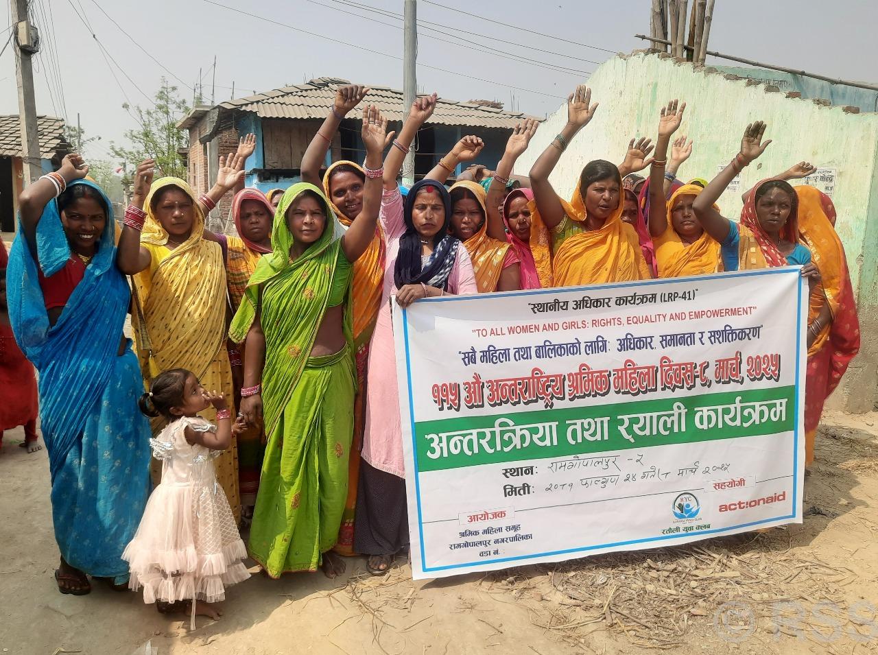 विभेद् विरुद्ध जाग्दै मधेशका महिला