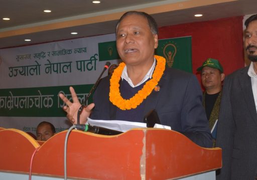 ‘अबको निर्वाचनपछि बन्ने सरकारको नेतृत्व गर्नेगरी अगाडि बढ्नुपर्छ’: मन्त्री घिसिङ