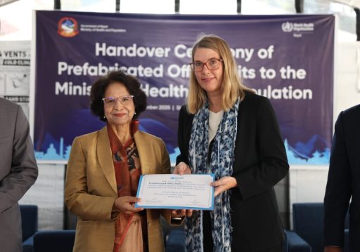 स्वास्थ्य मन्त्रालयको सेवा सिंहदरबारबाट सुरु