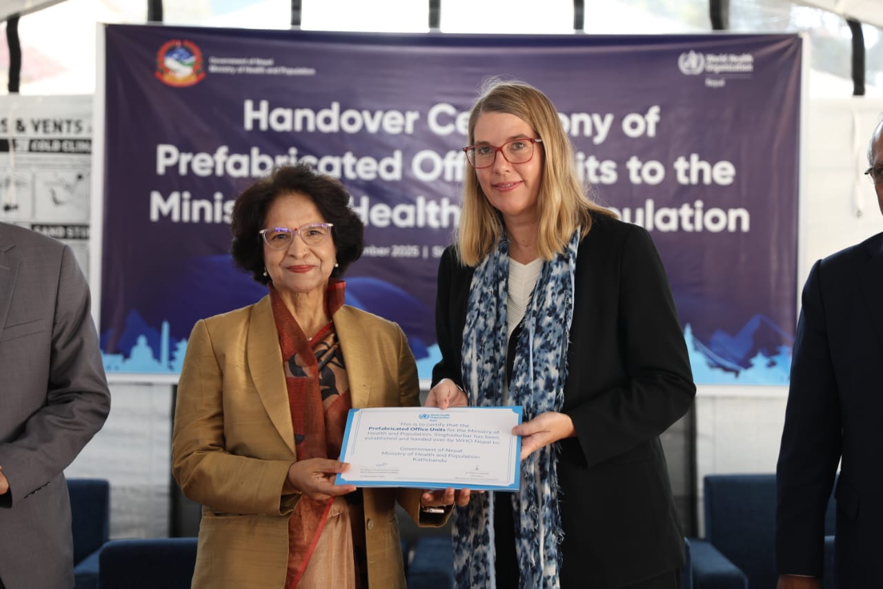 स्वास्थ्य मन्त्रालयको सेवा सिंहदरबारबाट सुरु