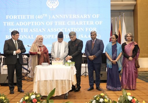 मनाइयो सार्कको ४०औँ वार्षिकोत्सव