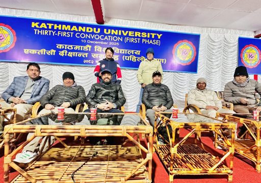 काठमाडौँ विश्वविद्यालयको दीक्षान्त समारोह आज