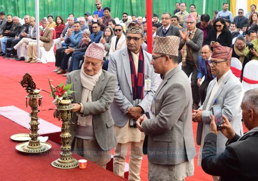 ३४ औं वार्षिकोत्सवको अवसरमा शिक्षक र कर्मचारीलाई काठमाडौं विश्वविद्यालयको सम्मान