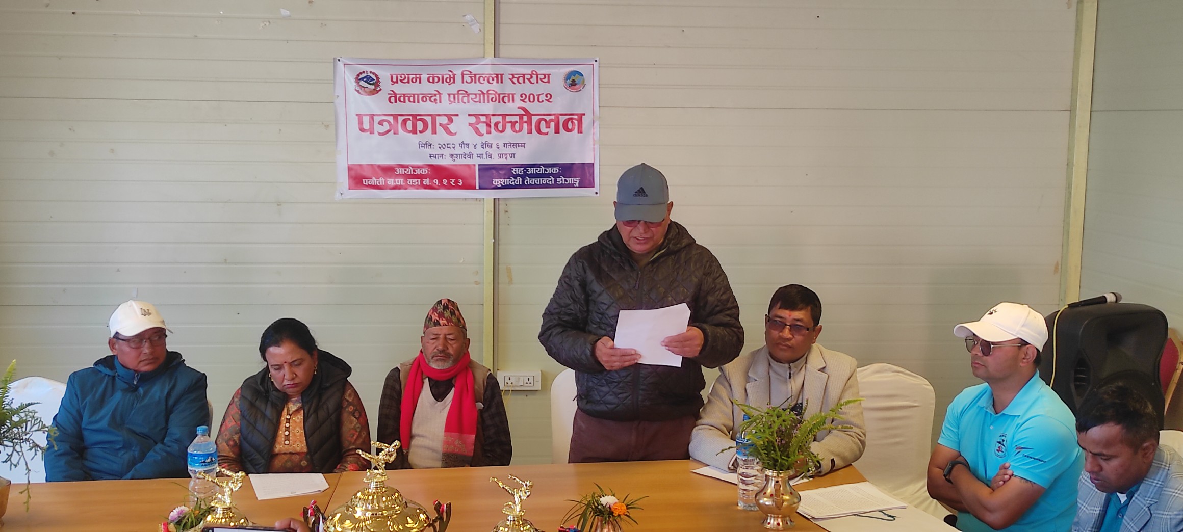 कुशादेवीमा प्रथम काभ्रेपलाञ्चोक जिल्लाव्यापी तेक्वान्दो प्रतियोगिता आयोजना हुँदै