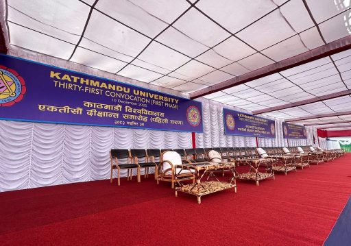 काठमाडौँ विश्वविद्यालयको दीक्षान्त समारोह आज