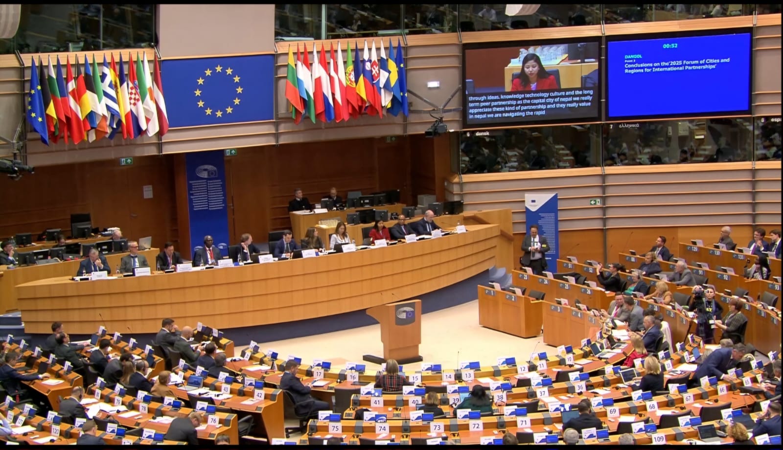 ‘अन्तरराष्ट्रिय साझेदारी र लगानीमा सञ्चालन हुने आयोजनामा स्थानीय सरकारलाई साक्षी होइन, निर्णायक भूमिकामा राख्नुपर्छ’