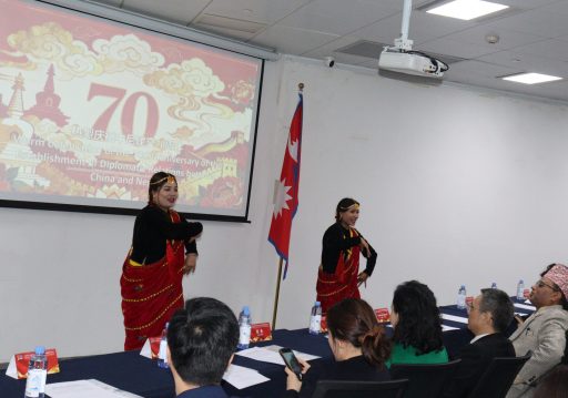 नेपाल–चीन कूटनीतिक सम्बन्धको ७०औँ वार्षिकोत्सवःछोङछिङ महानगरमा विविध सांस्कृतिक कार्यक्रम