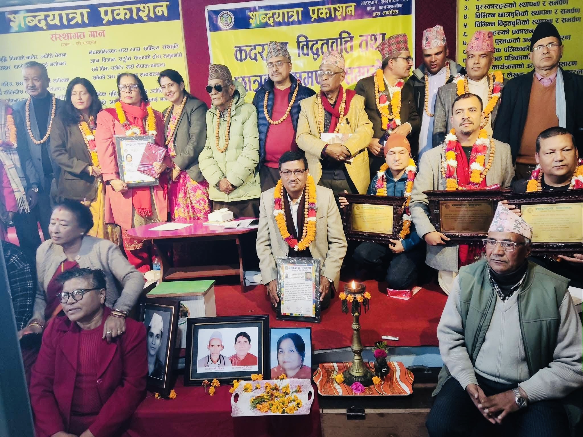 शब्दयात्रा डण्डपाणि–मानकुमारी धिताल लघुकथा पुरस्कार’ केसीलाई