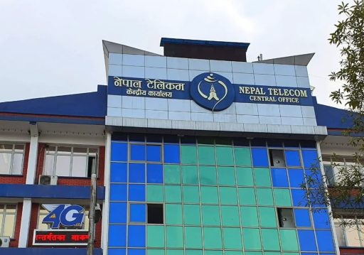 नेपाल टेलिकमको बिलिङ प्रणाली ठेक्का प्रक्रियामा ढिलाइ