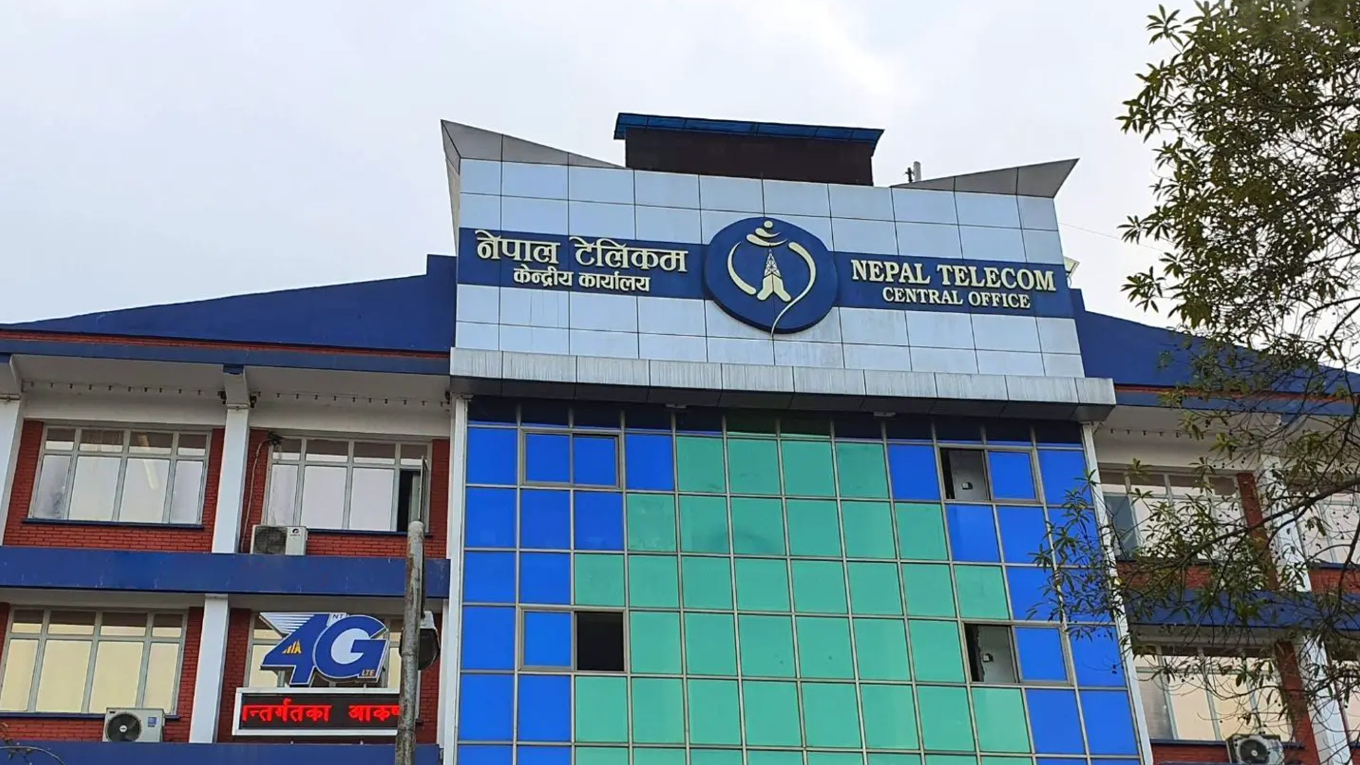 नेपाल टेलिकमको बिलिङ प्रणाली ठेक्का प्रक्रियामा ढिलाइ