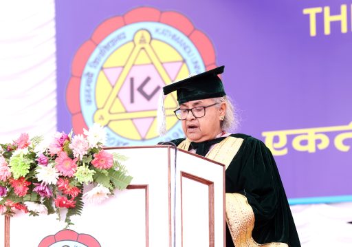 विश्वविद्यालयको कुलपति प्राज्ञिक व्यक्तिलाई बनाउने गृहकार्य भइरहेको छः प्रधानमन्त्री कार्की