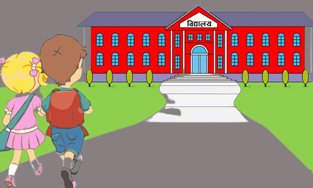 आमाको काजकिरियामा सङ्कलित भेटीबाट विद्यालयमा अक्षयकोष