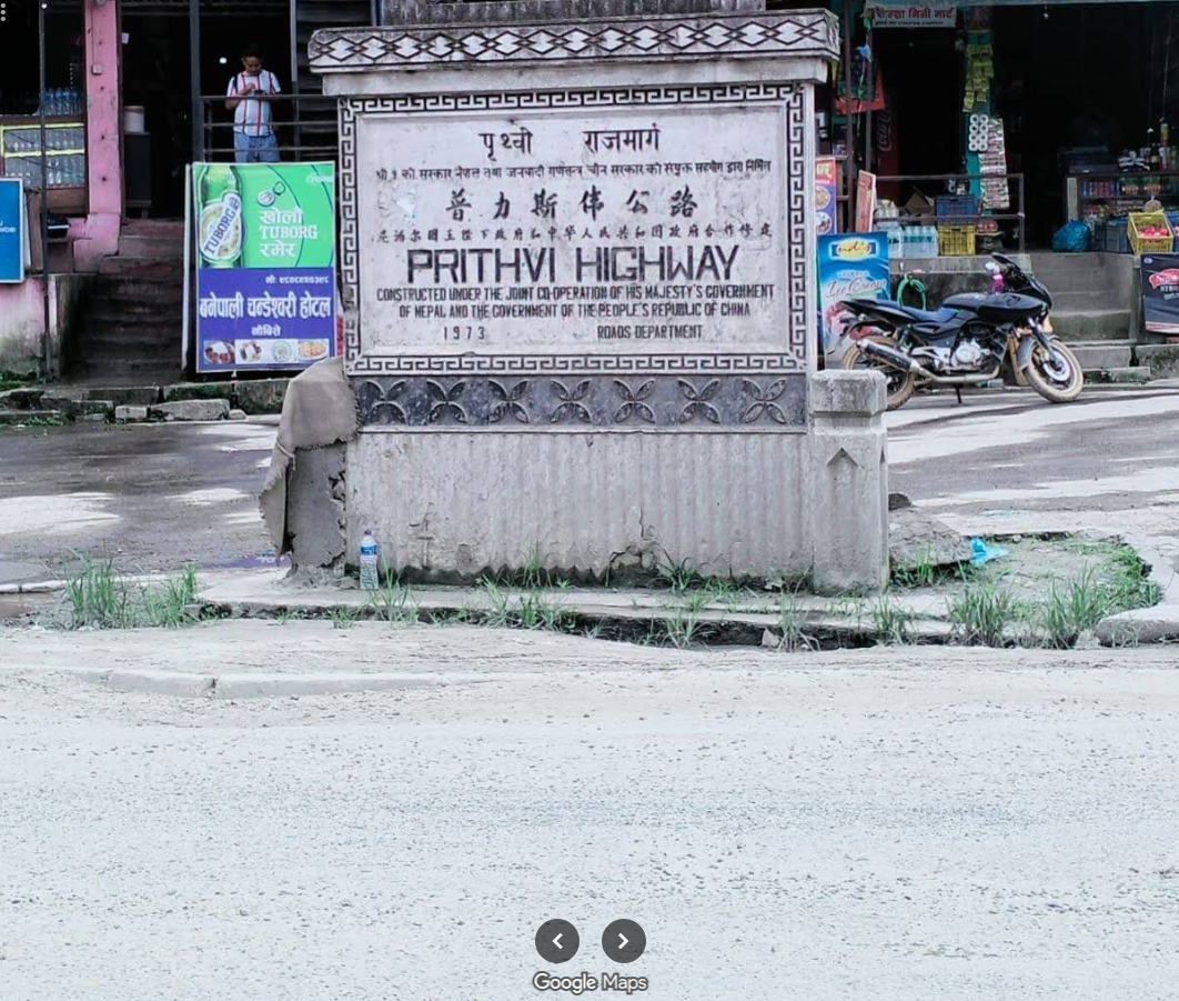 मङ्सिर २४ गतेदेखि पुस १ गतेसम्म नागढुङ्गा-नौबिसे सडक दैनिक पाँच घण्टा बन्द हुने