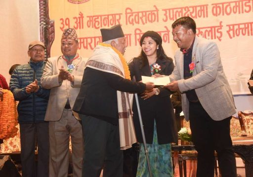 २३५ जना परम्परागत बाजा गुरुलाई नगदसहित काठमाडौँ महानगरपालिकाको सम्मान 