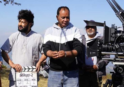 पनौतीबाट सुरु भयो ‘झिँगेदाउ-२’को छायाङ्कन