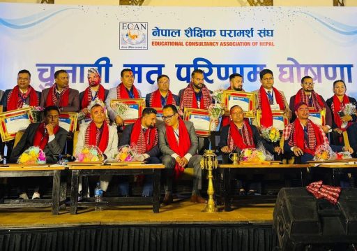 इक्यानको अध्यक्षमा लक्ष्मण पौडेल (एन्ड्रयु) निर्वाचित