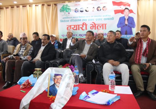 निर्वाचनको तयारीमा जुट्यो काभ्रे कांग्रेस