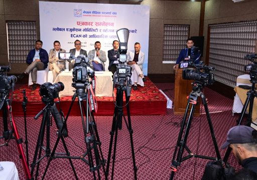 वैदेशिक अध्ययनमा देखिएका समस्याबारे कन्सल्टेन्सीलाई मात्र दोष नथोपर्न इक्यानको आग्रह